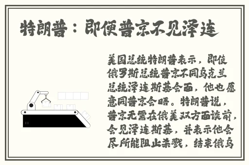 好涨水快流出来了图片