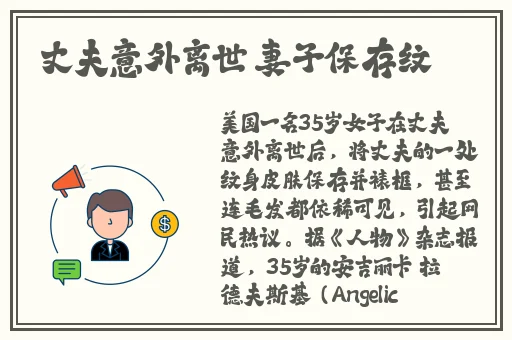 造梦西游三释魔杖