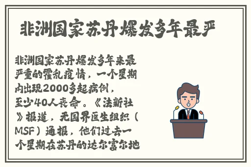 国产欧美一区二区三区鸳鸯浴