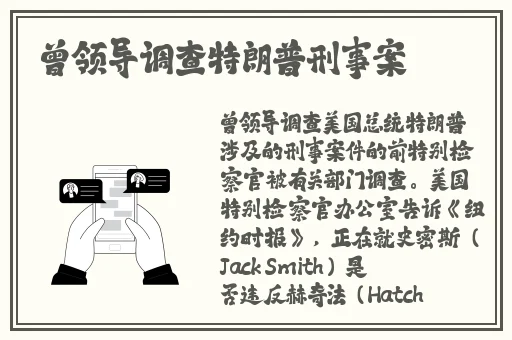 **强弙112分钟